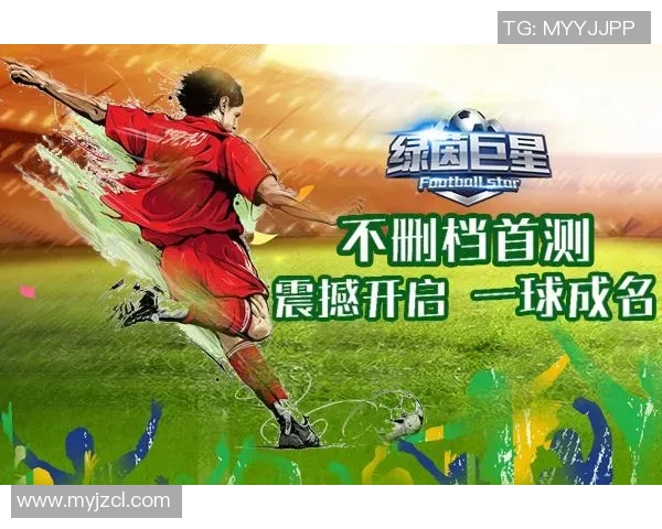 高清绿茵巨星风采展现顶级足球运动员魅力瞬间