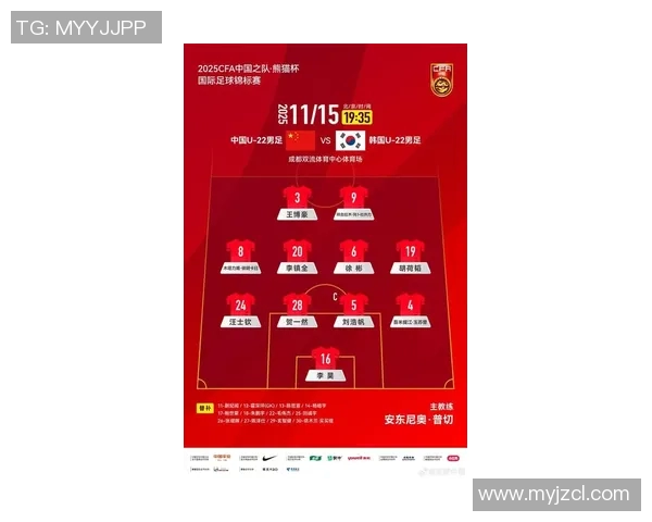 国足球星引韩媒关注 未来亚洲赛场能否带来新突破