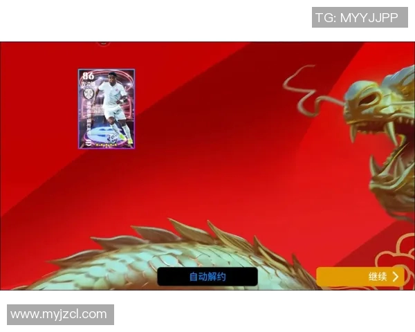 实况足球如何重抽球星卡技巧详解及注意事项